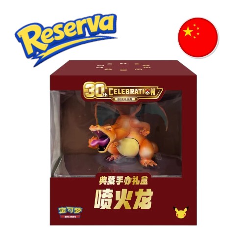 Charizard Collector's Figure Box 30th Celebration Pokémon (Chino)