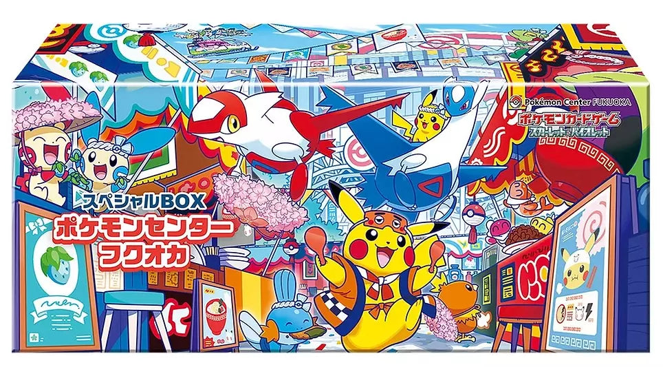 Fukuoka Special Box Pokémon Center Japonés