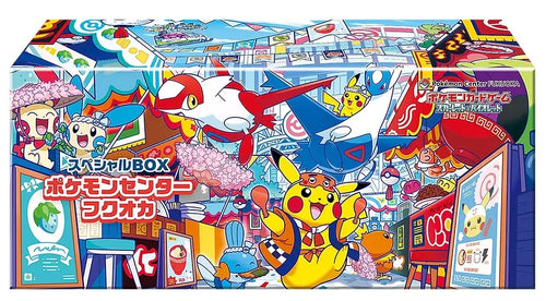 Fukuoka Special Box Pokémon Center Japonés