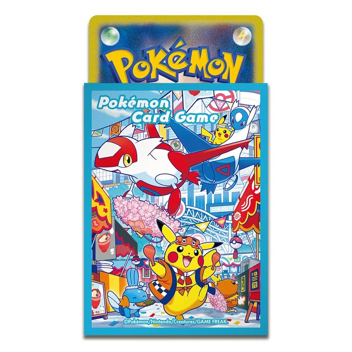 Fukuoka Special Box Pokémon Center Japonés