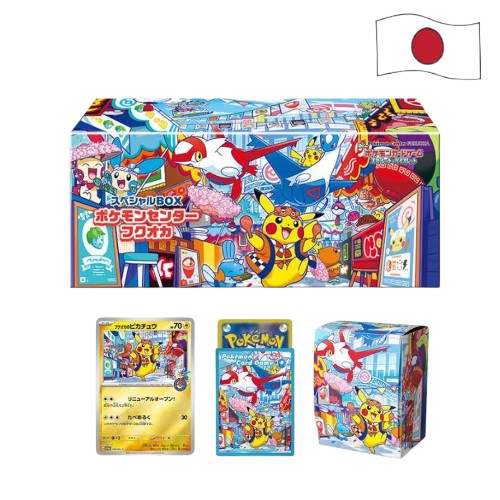 Fukuoka Special Box Pokémon Center Japonés