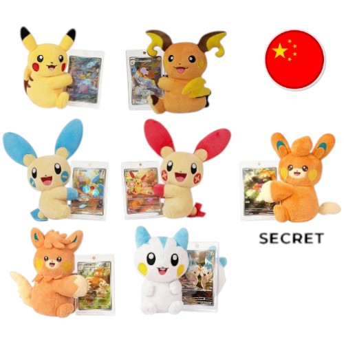 Pokémon Mystery Box de peluches eléctricos de Pokémon (chino simplificado)