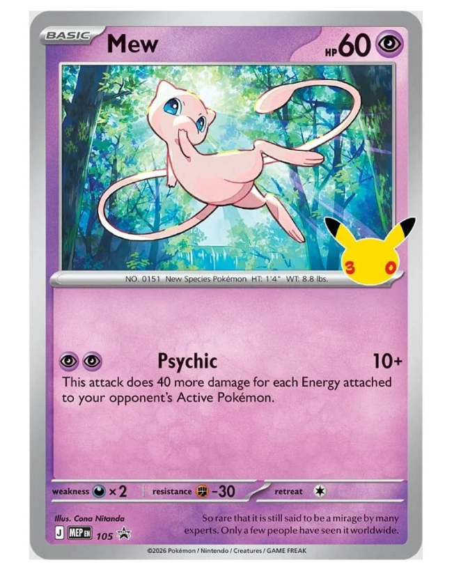 Pokémon 30 Aniversario Figure Collection Mew (Catellano)