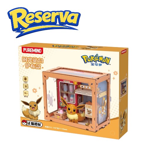 Pokémon Puremind Mini Mundo Vibrante Escena Callejera Estación de Autobuses Eevee