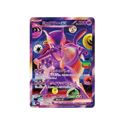 Pokémon 30th Celebration MEGA Expansion Pack (Set M6A) JP