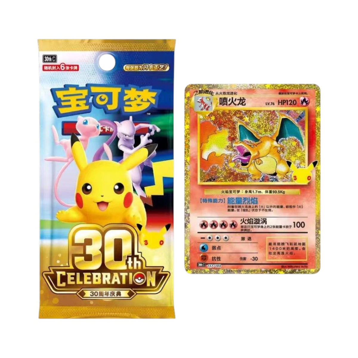 Pokémon 30th Celebration MEGA Expansion Pack (Set M6A) JP