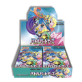 Pokémon Journey Together Battle Partners Booster Box (Japonés)