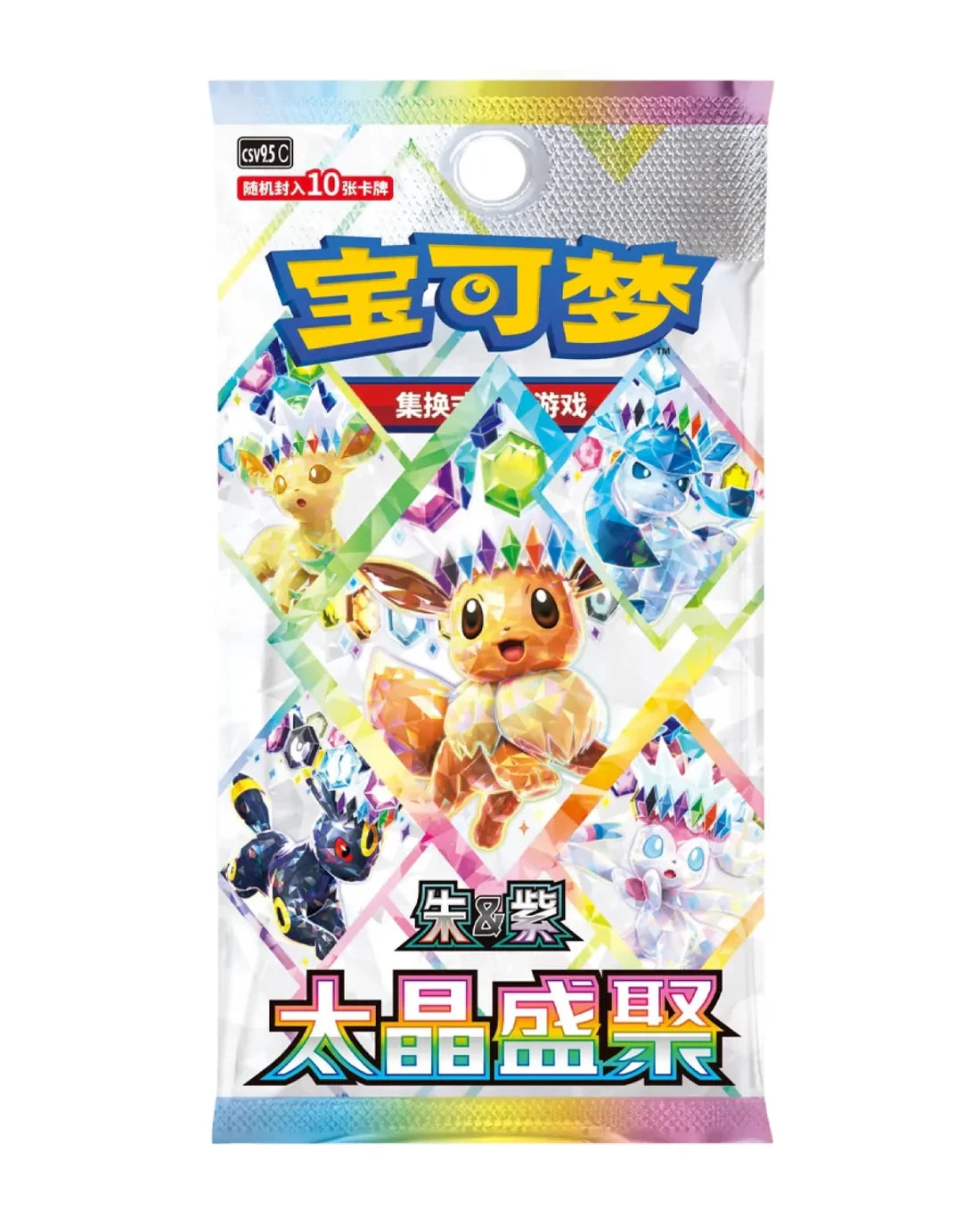 Sobre de cartas coleccionables Pokekadh con diseño de evoluciones de Eevee estilo cristal y colores vibrantes